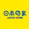 https://sg.mncjobz.com/company/japan-home-retail-pte-ltd